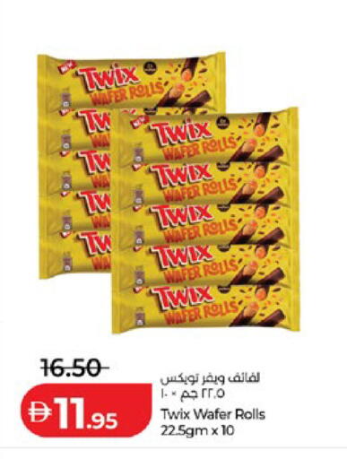 available at لولو هايبرماركت in الإمارات العربية المتحدة , الامارات - أبو ظبي
