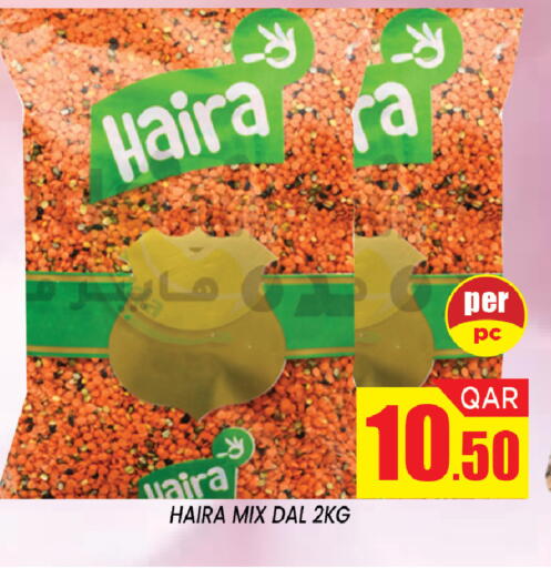 available at شوب اند سمايل هايبرماركت in قطر - الدوحة