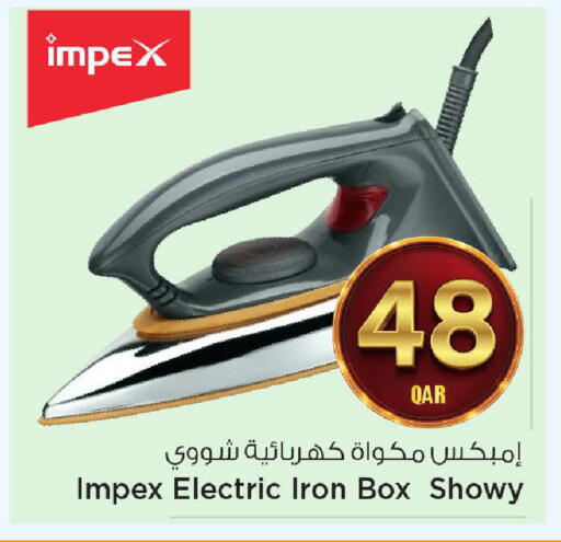 available at مارك & سيف in قطر - الشحانية