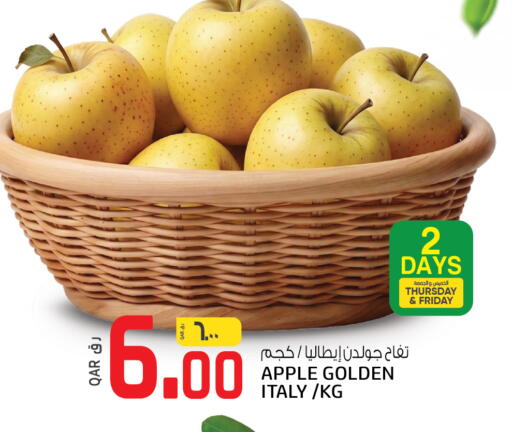 Apple from Italy available at كنز ميني مارت in قطر - الشمال