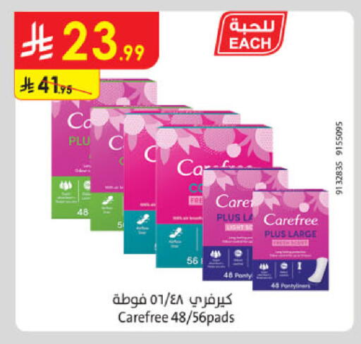 available at Danube in KSA, Saudi Arabia, Saudi - Al Khobar