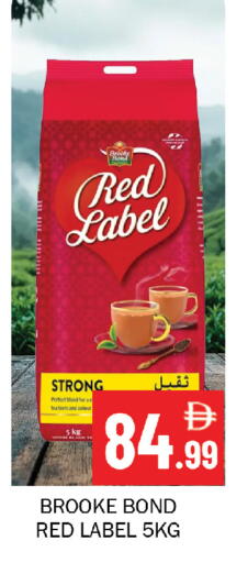 available at Souk Al Mubarak Hypermarket in UAE - Sharjah / Ajman
