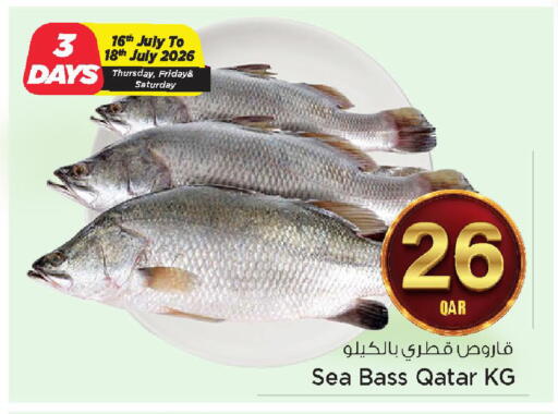 available at مارك & سيف in قطر - الضعاين
