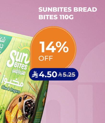 Oregano available at Carrefour in KSA, Saudi Arabia, Saudi - Sakaka