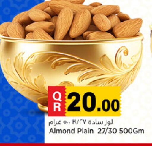 available at Marza Hypermarket in Qatar - Doha