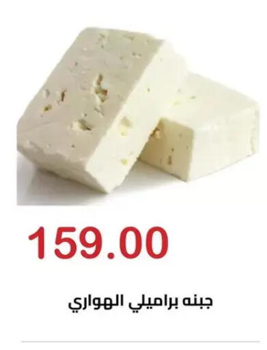 available at الهواري in Egypt - القاهرة