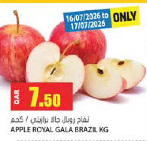 Apple from Brazil available at Grand Hypermarket in Qatar - Al Rayyan