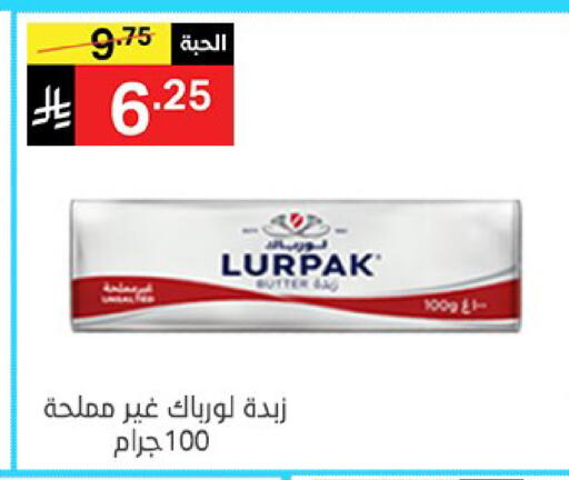 available at سوبرماركت نوري‎ in مملكة العربية السعودية, السعودية, سعودية - جدة