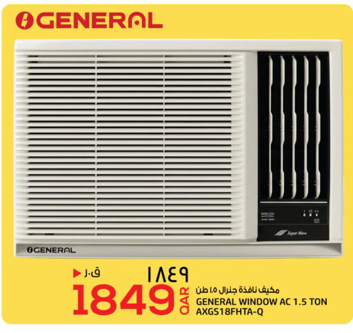 available at السعودية in قطر - الشمال