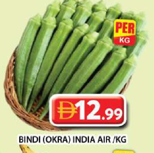 Okra from India available at Grand Hyper Market in UAE - Dubai