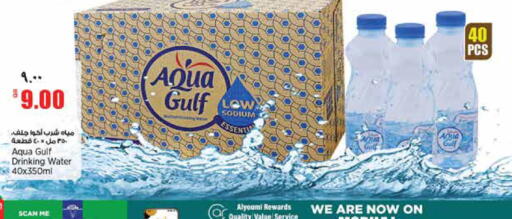 available at سوبر ماركت الهندي الجديد in قطر - الشحانية