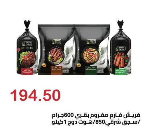 available at الهواري in Egypt - القاهرة