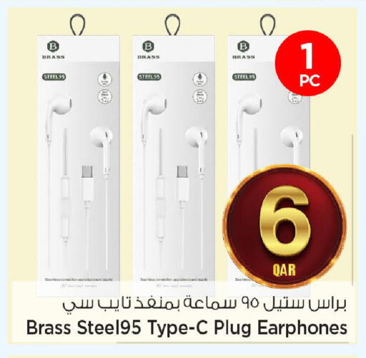 available at مارك & سيف in قطر - الضعاين