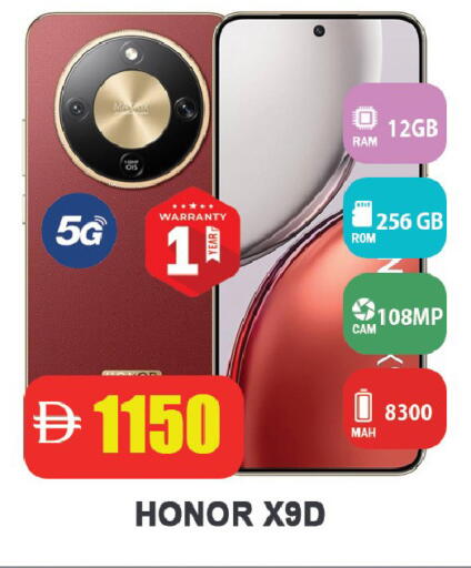available at Leptis Hypermarket  in UAE - Ras al Khaimah