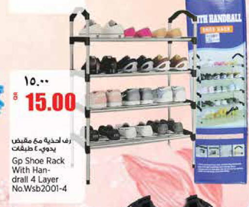 available at سوبر ماركت الهندي الجديد in قطر - الشحانية
