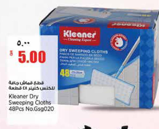 available at سوبر ماركت الهندي الجديد in قطر - الشحانية