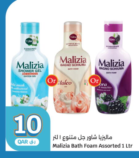 Blackberry available at City Hypermarket in Qatar - Al Shamal
