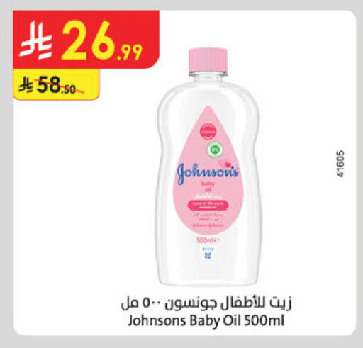 available at Danube in KSA, Saudi Arabia, Saudi - Jeddah