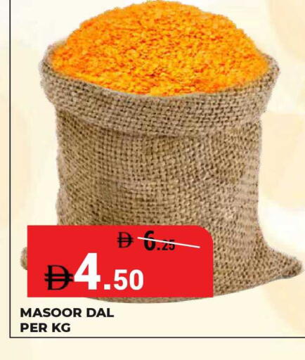 available at Kerala Hypermarket in UAE - Ras al Khaimah