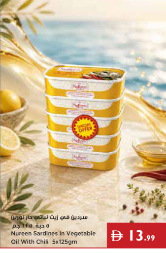 available at إسطنبول سوبرماركت in الإمارات العربية المتحدة , الامارات - دبي