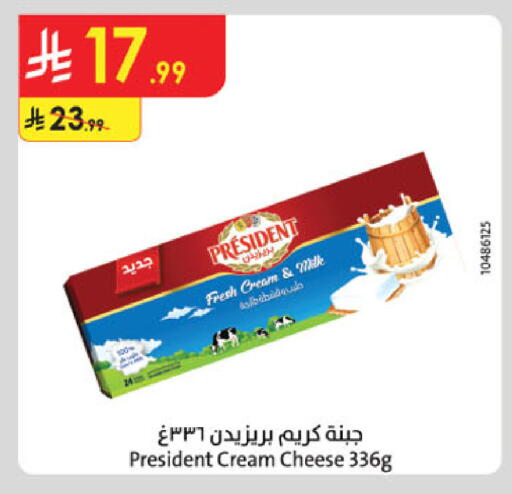 available at Danube in KSA, Saudi Arabia, Saudi - Dammam