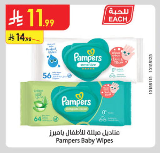 available at Danube in KSA, Saudi Arabia, Saudi - Jeddah