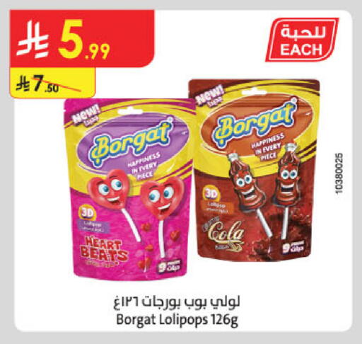 available at Danube in KSA, Saudi Arabia, Saudi - Jeddah