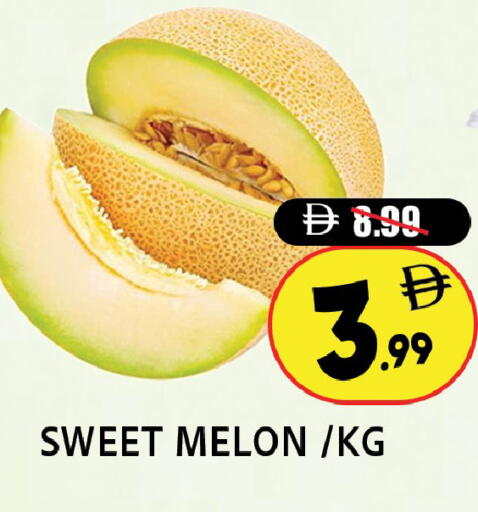 Melon available at ليبتس هايبرماركت in الإمارات العربية المتحدة , الامارات - رَأْس ٱلْخَيْمَة