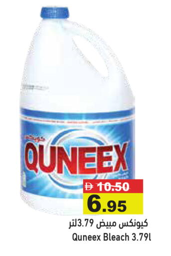 available at Aswaq Ramez in UAE - Abu Dhabi