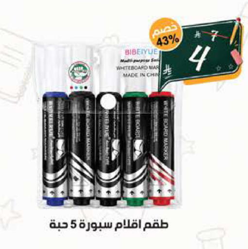 available at الهدايا سنتر in مملكة العربية السعودية, السعودية, سعودية - جدة