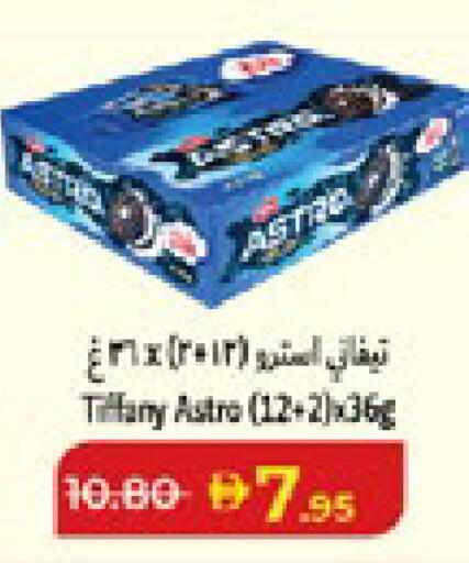 available at لولو هايبرماركت in الإمارات العربية المتحدة , الامارات - أبو ظبي