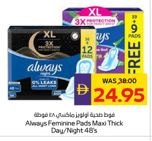 available at أدكووب in الإمارات العربية المتحدة , الامارات - رَأْس ٱلْخَيْمَة