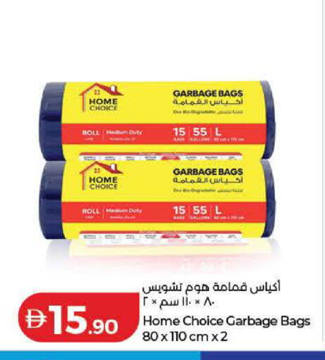 available at Lulu Hypermarket in UAE - Dubai