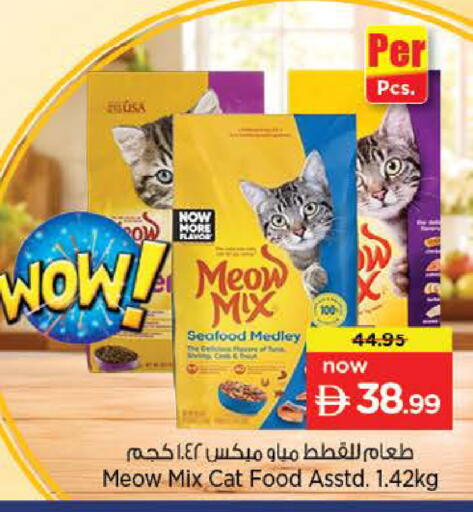 available at Nesto Hypermarket in UAE - Dubai