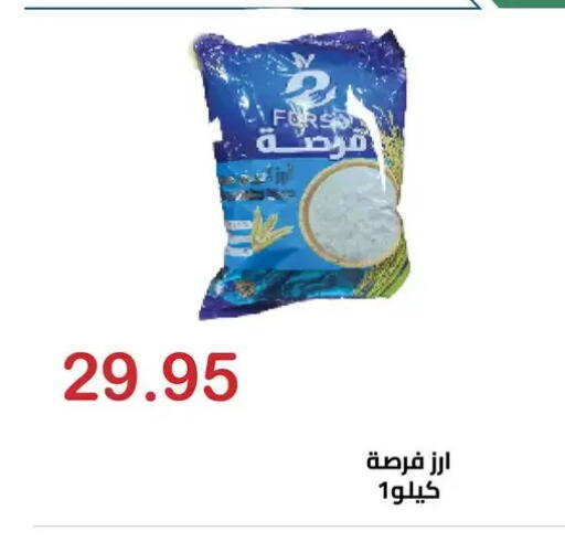 available at الهواري in Egypt - القاهرة