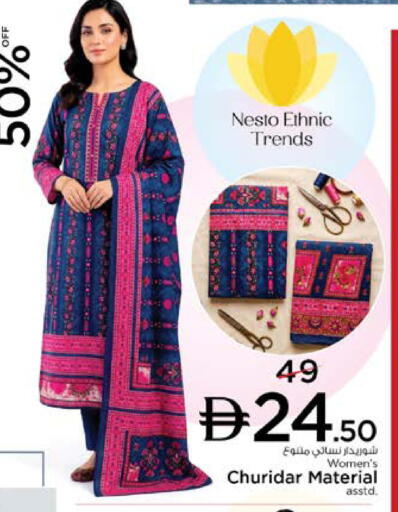available at Nesto Hypermarket in UAE - Dubai