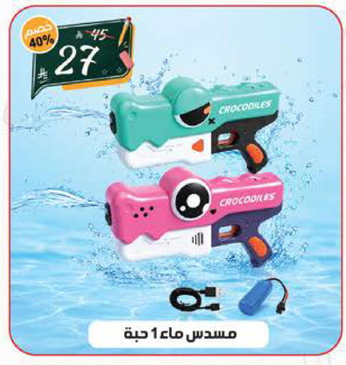 available at الهدايا سنتر in مملكة العربية السعودية, السعودية, سعودية - الطائف