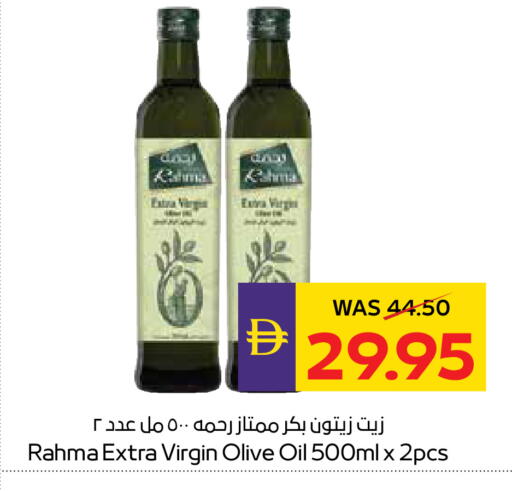 available at أدكووب in الإمارات العربية المتحدة , الامارات - رَأْس ٱلْخَيْمَة