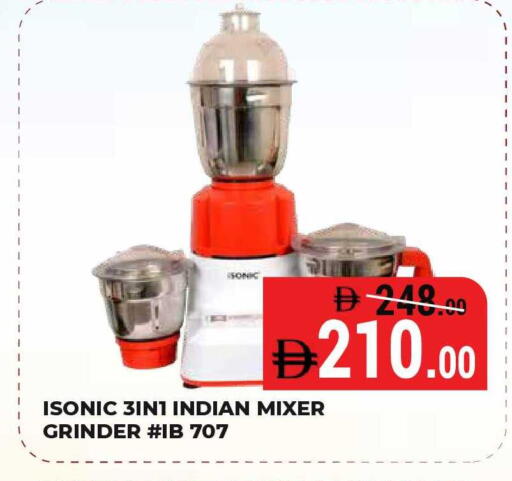 available at Kerala Hypermarket in UAE - Ras al Khaimah
