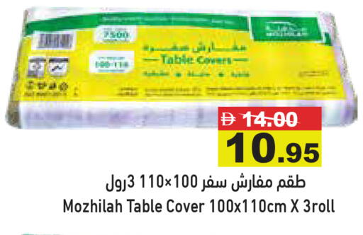available at Aswaq Ramez in UAE - Abu Dhabi