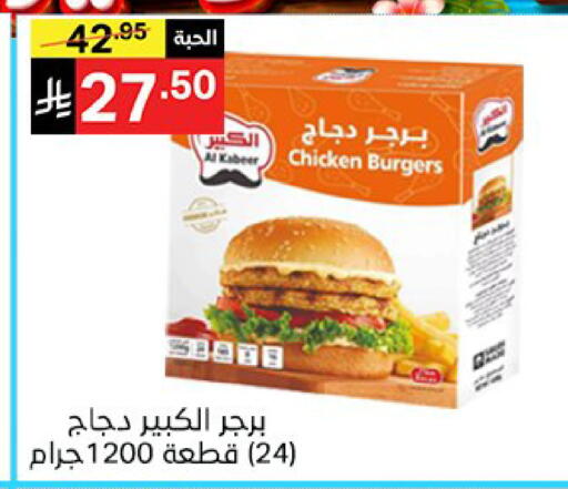 available at سوبرماركت نوري‎ in مملكة العربية السعودية, السعودية, سعودية - جدة