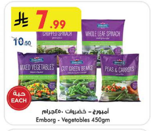 Spinach Peas available at بن داود in مملكة العربية السعودية, السعودية, سعودية - الطائف