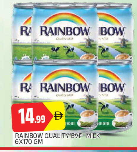 available at AL MADINA in UAE - Sharjah / Ajman