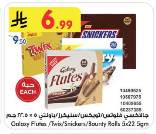 available at بن داود in مملكة العربية السعودية, السعودية, سعودية - الطائف