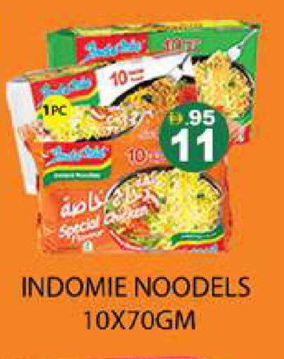 available at Zain Mart Supermarket in UAE - Ras al Khaimah