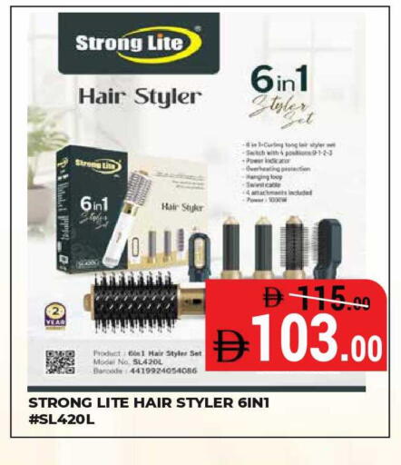 available at Kerala Hypermarket in UAE - Ras al Khaimah