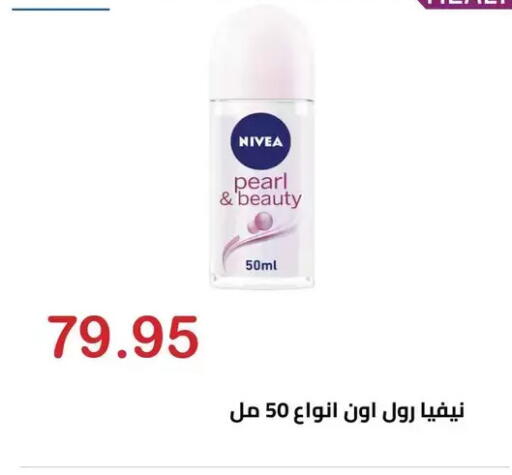 available at الهواري in Egypt - القاهرة