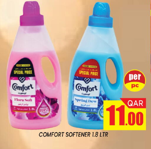 available at شوب اند سمايل هايبرماركت in قطر - الخور