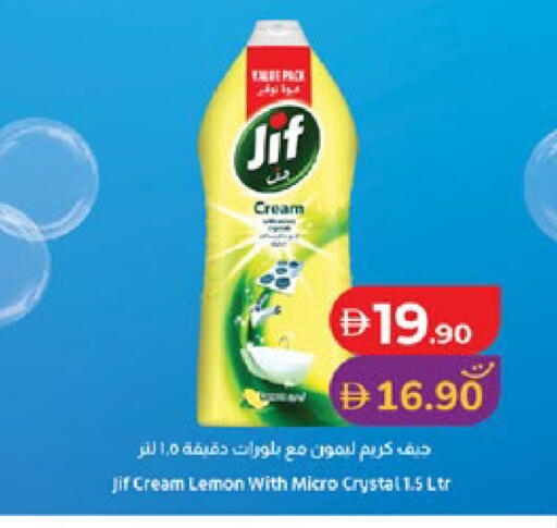 Lemon available at لولو هايبرماركت in الإمارات العربية المتحدة , الامارات - أبو ظبي