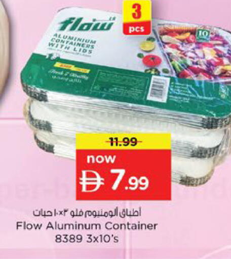 available at Nesto Hypermarket in UAE - Dubai